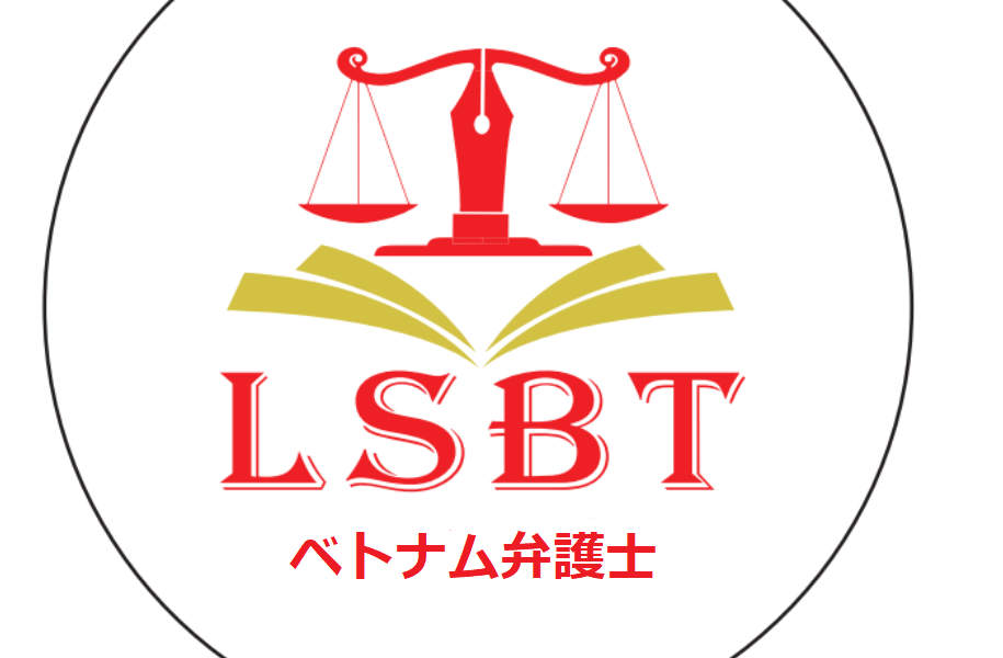 LOGO ベトナム弁護士